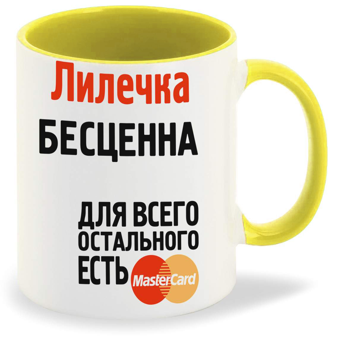 

Кружка CoolPodarok Кирочка бесценна