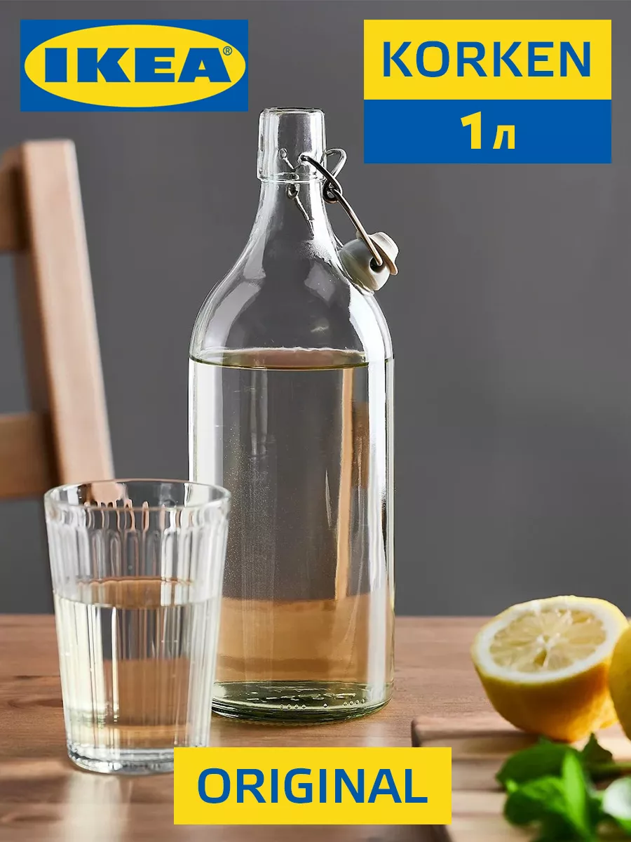 

Бутылка IKEA KORKEN 1 л с пробкой стеклянная, Прозрачный