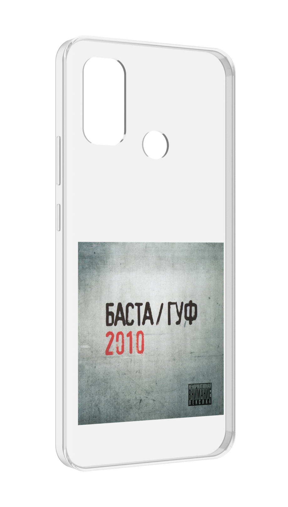 

Чехол MyPads Баста, Гуф для UleFone Note 10P/Note 10, Прозрачный, Tocco