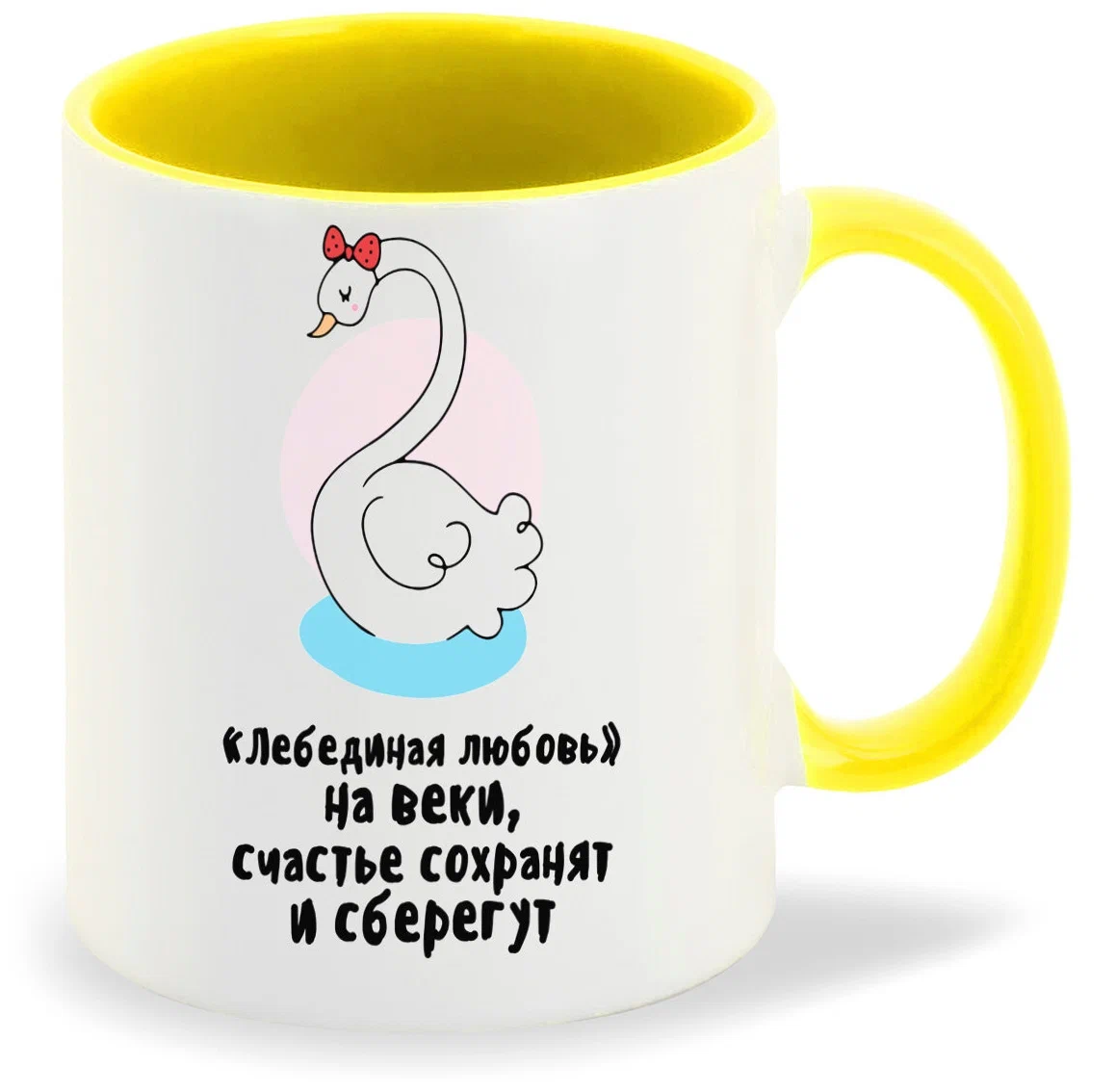 

Кружка CoolPodarok Лебединая любовь