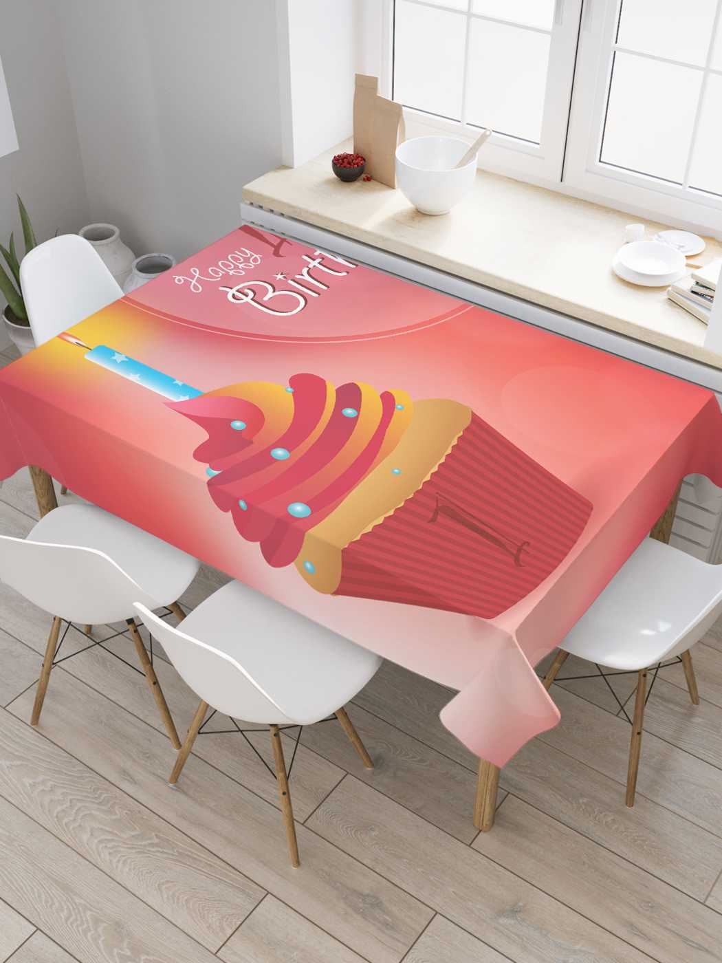 

Скатерть прямоугольная JoyArty "Счастливый первый день рождения" из сатена, 180x145 см, Красный, Счастливый первый день рождения