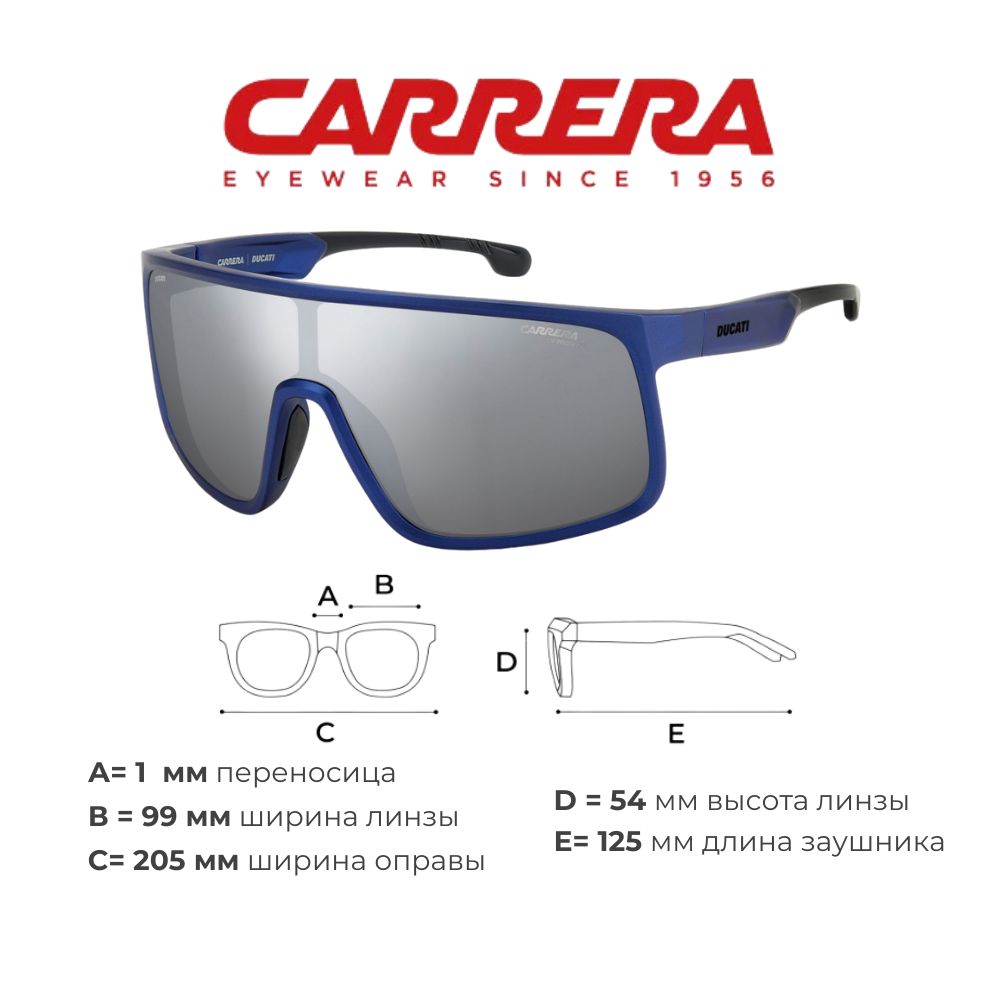 

Солнцезащитные очки мужской Carrera 017 серые, 017