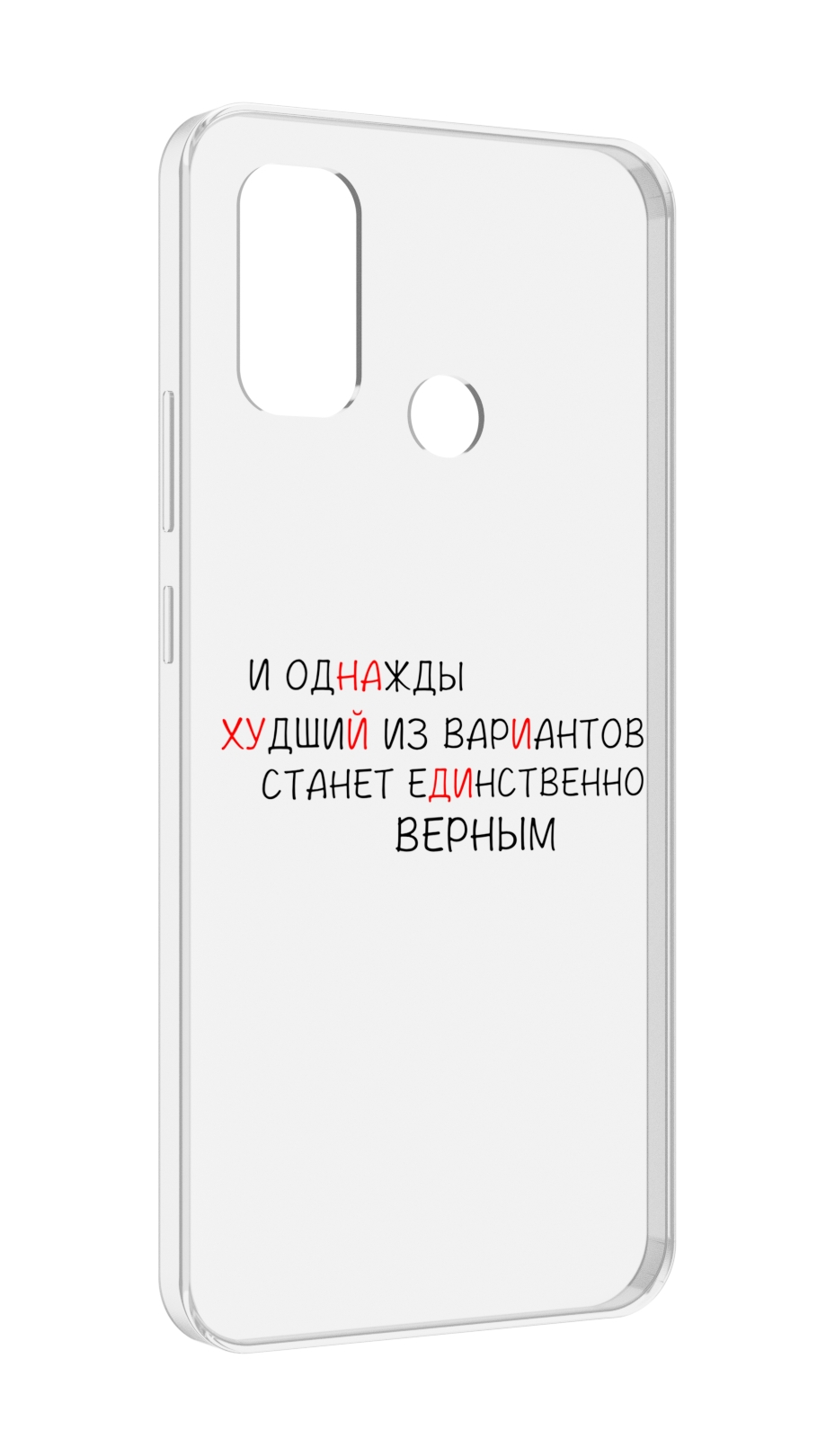 

Чехол MyPads Верный-вариант для UleFone Note 10P/Note 10, Прозрачный, Tocco
