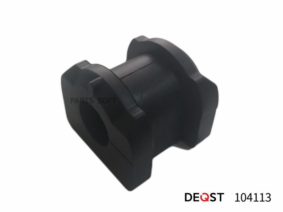 

Втулка Стабилизатора Передняя Mitsubishi Mitsubishi Lancer 07- DEQST арт. 104113