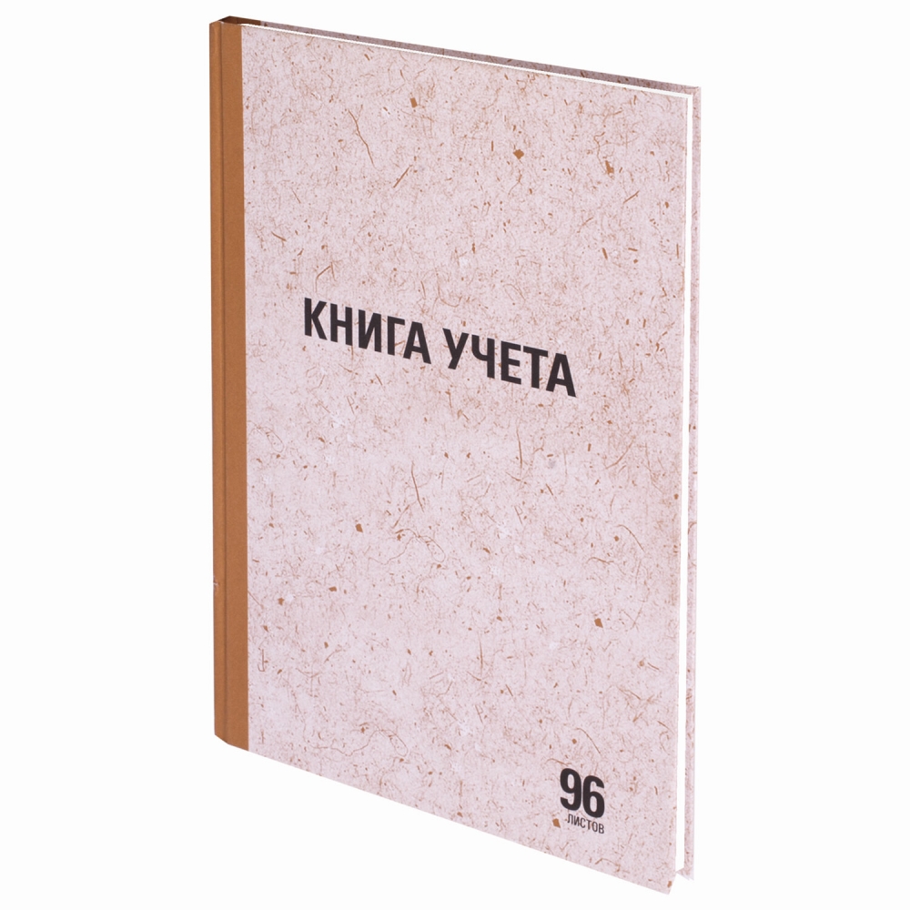 

Набор из 5 шт, Книга учета Staff 96 л., линия, твердая, крафт, блок офсет, А4 (210х290 мм)