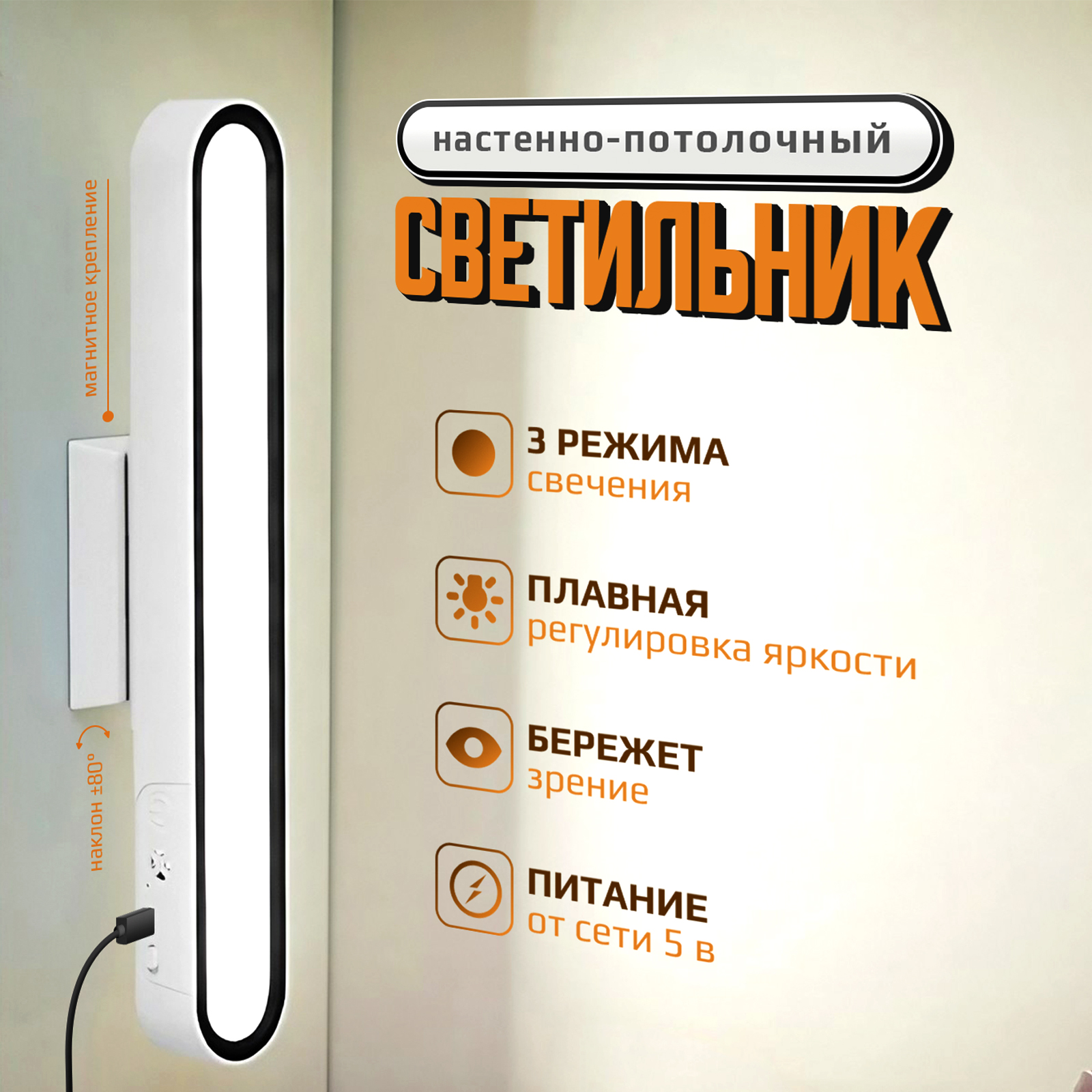 Светильник 2emarket  5120