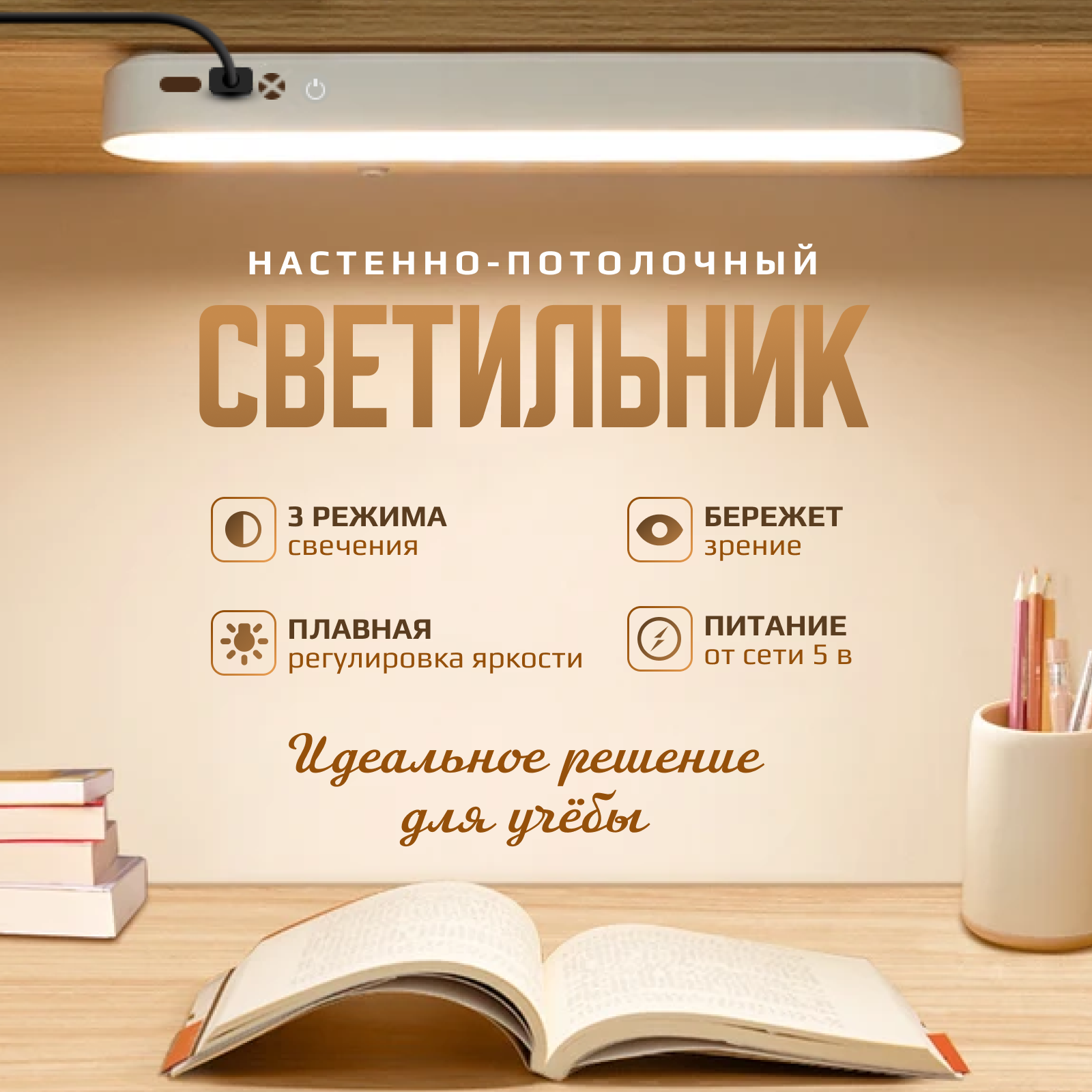 Светильник 2emarket  5119