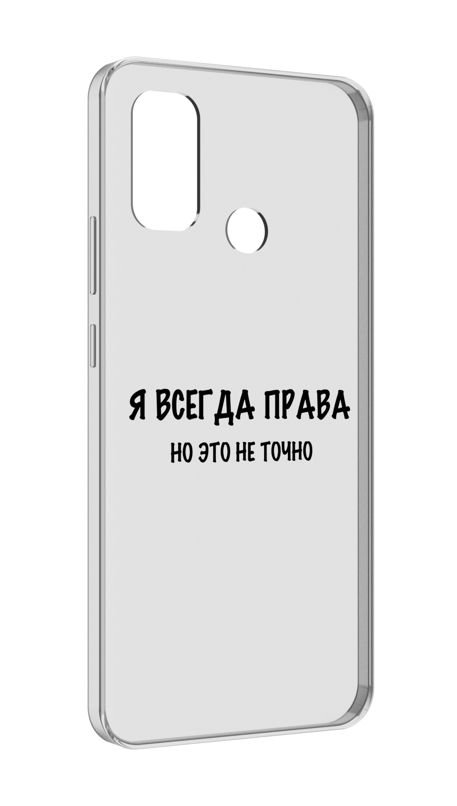 

Чехол MyPads Всегда-права для UleFone Note 10P/Note 10, Прозрачный, Tocco