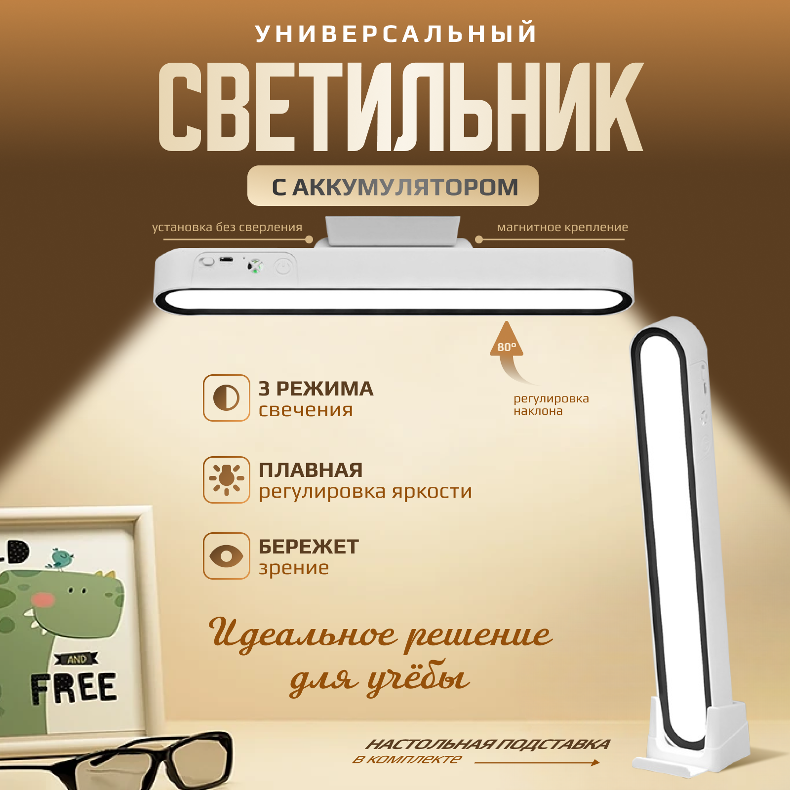 Светильник 2emarket 5118 751₽