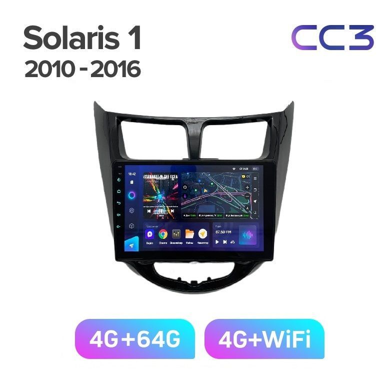 Магнитола TEYES CC3 HYUNDAI SOLARIS 1 2010-2016 гчерная рамка 464ГБ 3389000₽