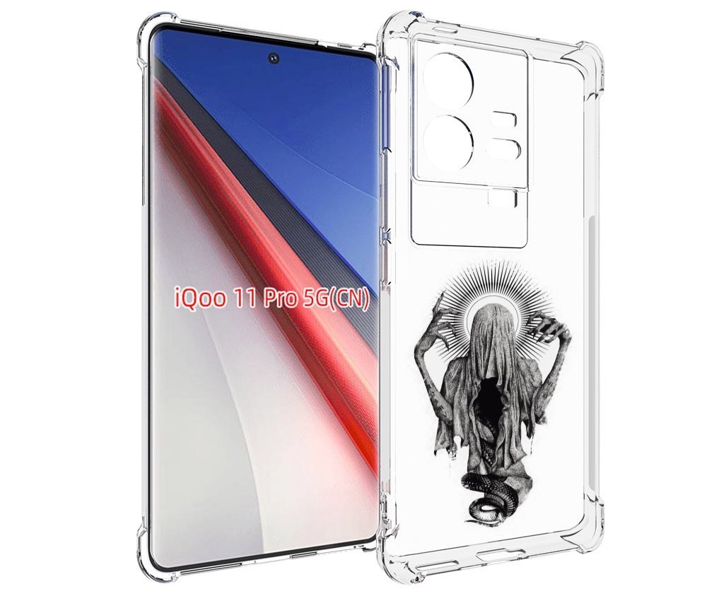 

Чехол бампер MyPads страшная змея в мантии для Vivo iQOO 11 Pro ..., Прозрачный, Tocco