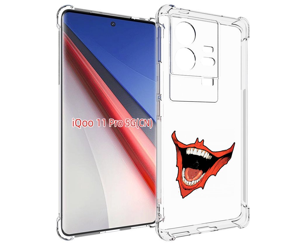 

Чехол бампер MyPads страшная-улыбка для Vivo iQOO 11 Pro противо..., Прозрачный, Tocco