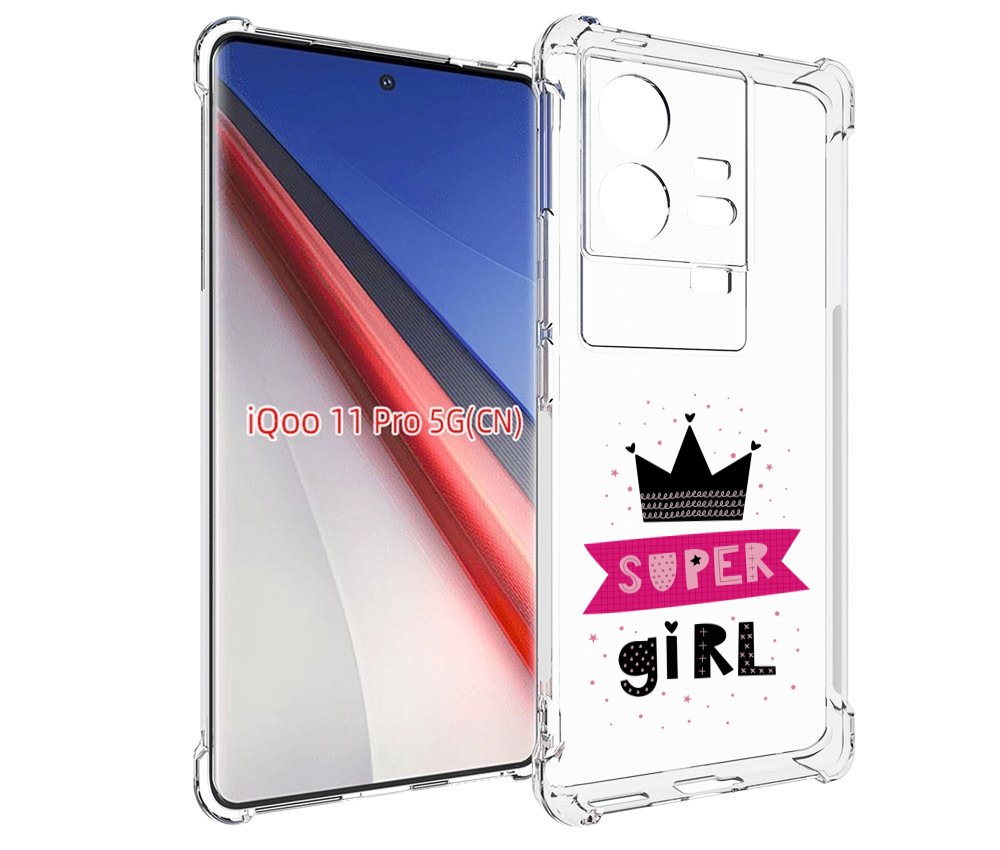 

Чехол бампер MyPads супер-девчонка женский для Vivo iQOO 11 Pro ..., Прозрачный, Tocco