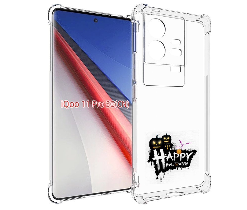 

Чехол бампер MyPads счастливого хэллоуина для Vivo iQOO 11 Pro п..., Прозрачный, Tocco