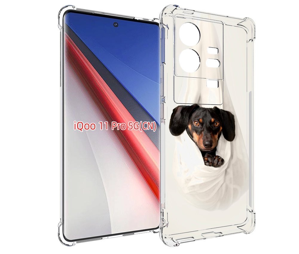 

Чехол бампер MyPads такса собака для Vivo iQOO 11 Pro противоуда..., Прозрачный, Tocco