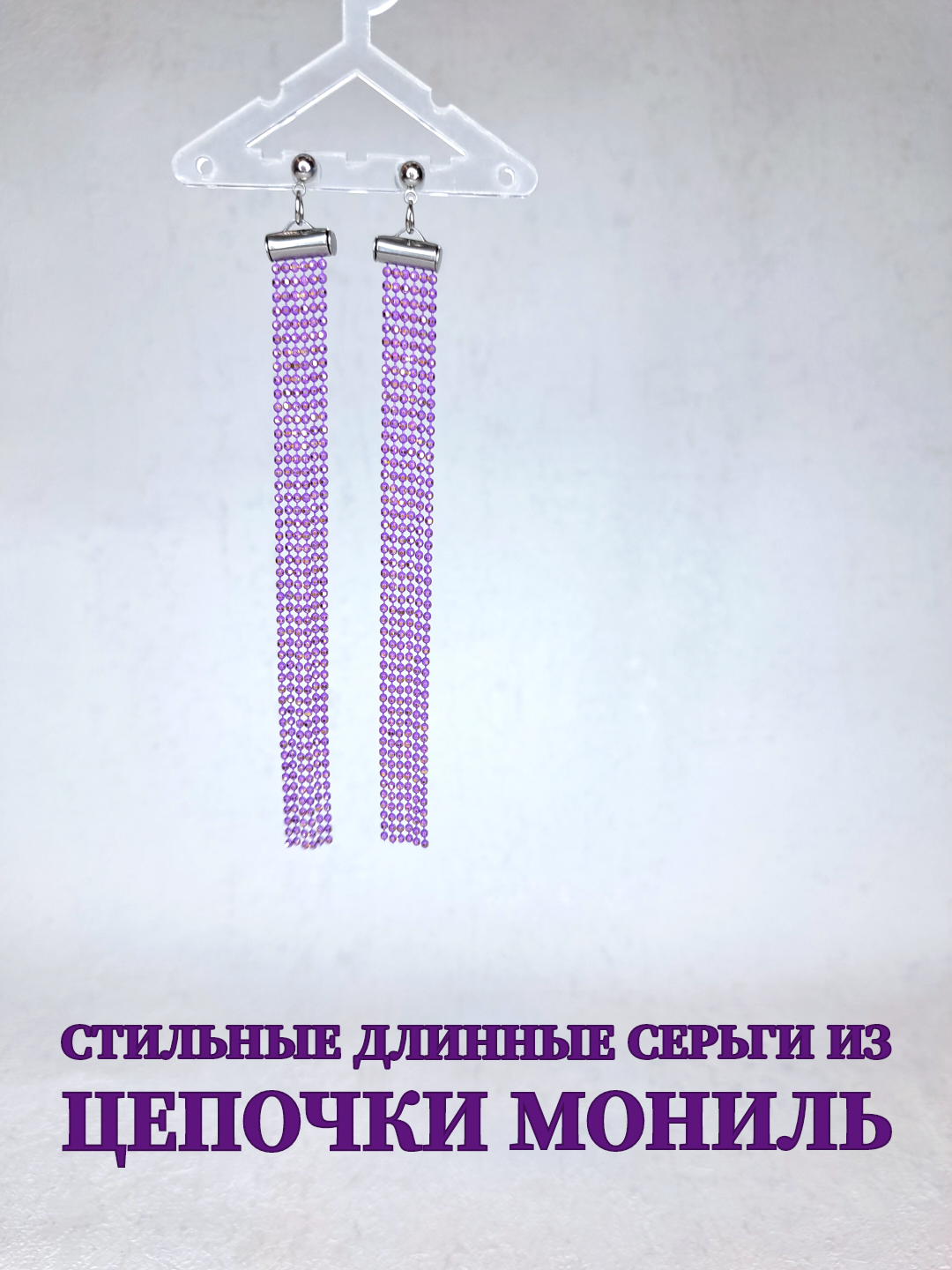 

Серьги шандельры из стали NoBrand мон_1, эмаль, мон_1
