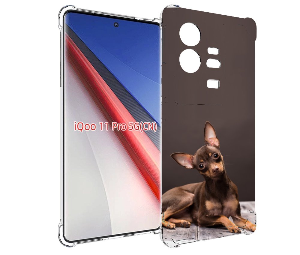 

Чехол бампер MyPads тои терьер для Vivo iQOO 11 Pro противоударный, Прозрачный, Tocco