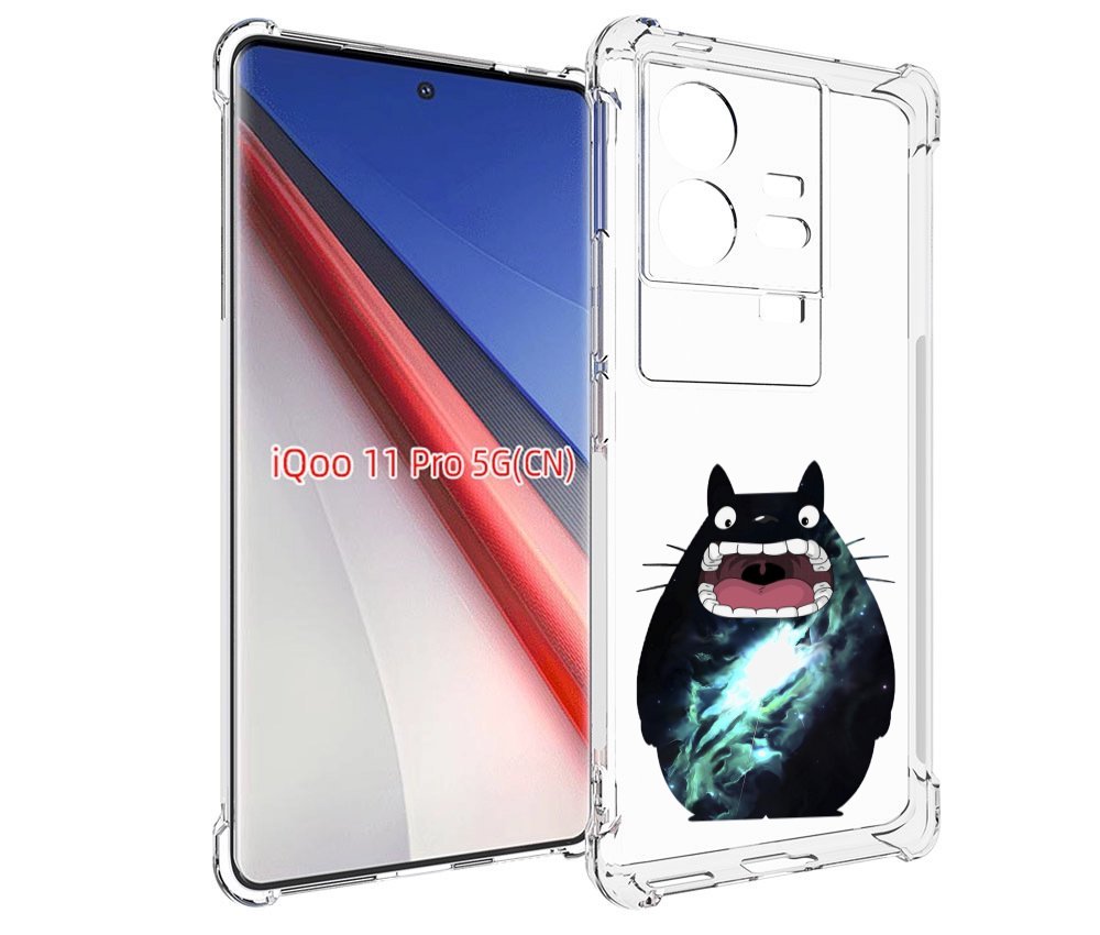

Чехол бампер MyPads тоторо для Vivo iQOO 11 Pro противоударный, Прозрачный, Tocco