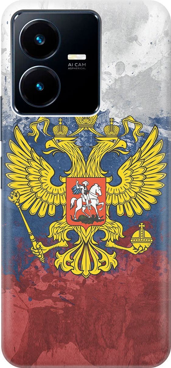 

Силиконовый чехол на Vivo Y22 с принтом "Герб и Флаг РФ", Голубой;желтый, 157786