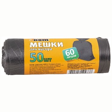 Мешки для мусора черные 60 л РЫЖИЙ КОТ 50 шт в рулоне 6 мкм