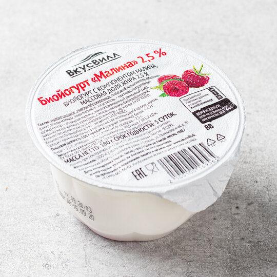 

Биойогурт ВкусВилл Малина 2,5% БЗМЖ 180 г