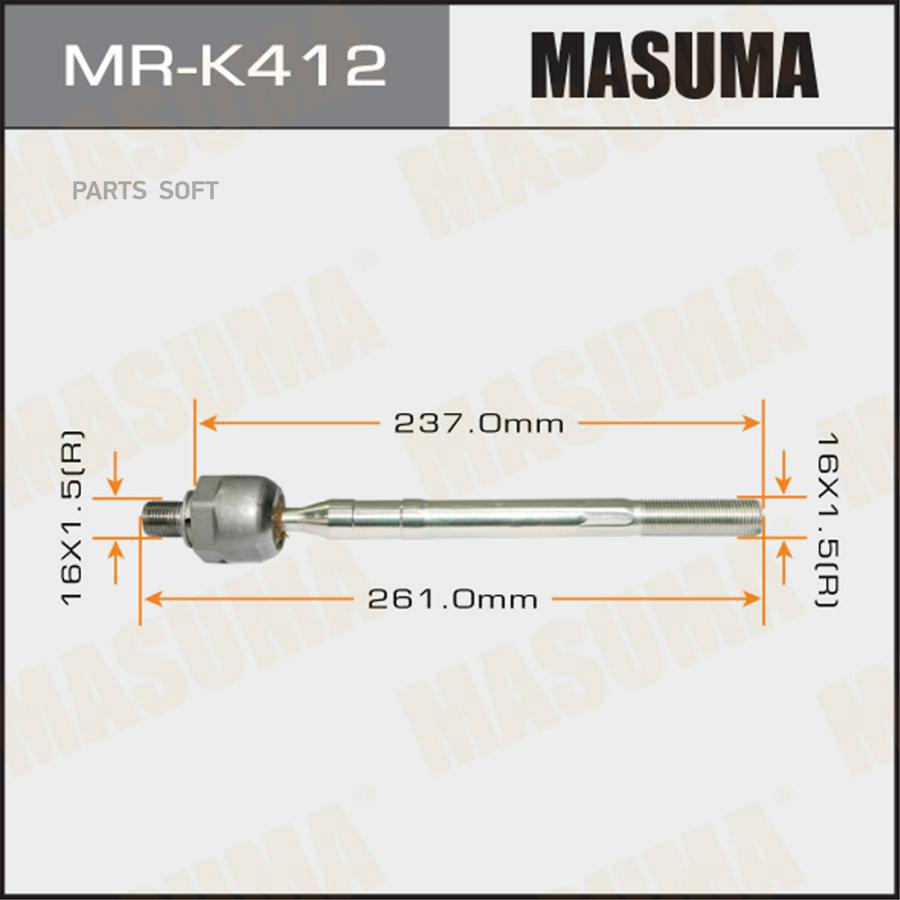 

Тяга рулевая MASUMA Hyundai Tucson 04->, Kia Sportage 04->