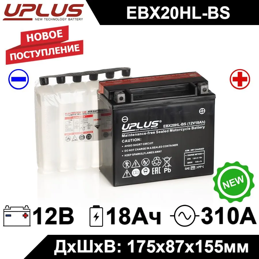 Мото аккумулятор Leoch UPLUS EBX20HL-BS 12V 18Ah 310А YTX20HL-BS, YTX20HL,YTX20L-BS,YTX20L