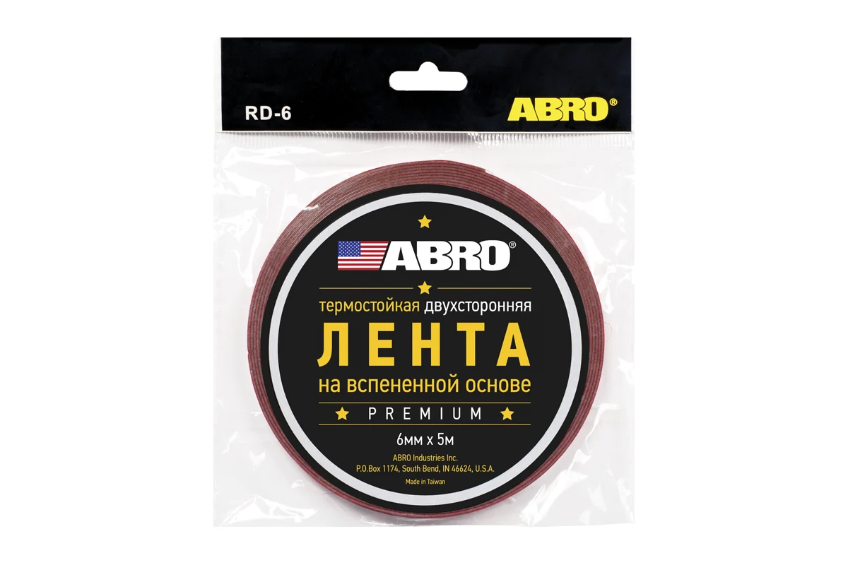 

Скотч двухстороний 6 мм х 5 п/м (красный) Премиум ABRO MASTERS