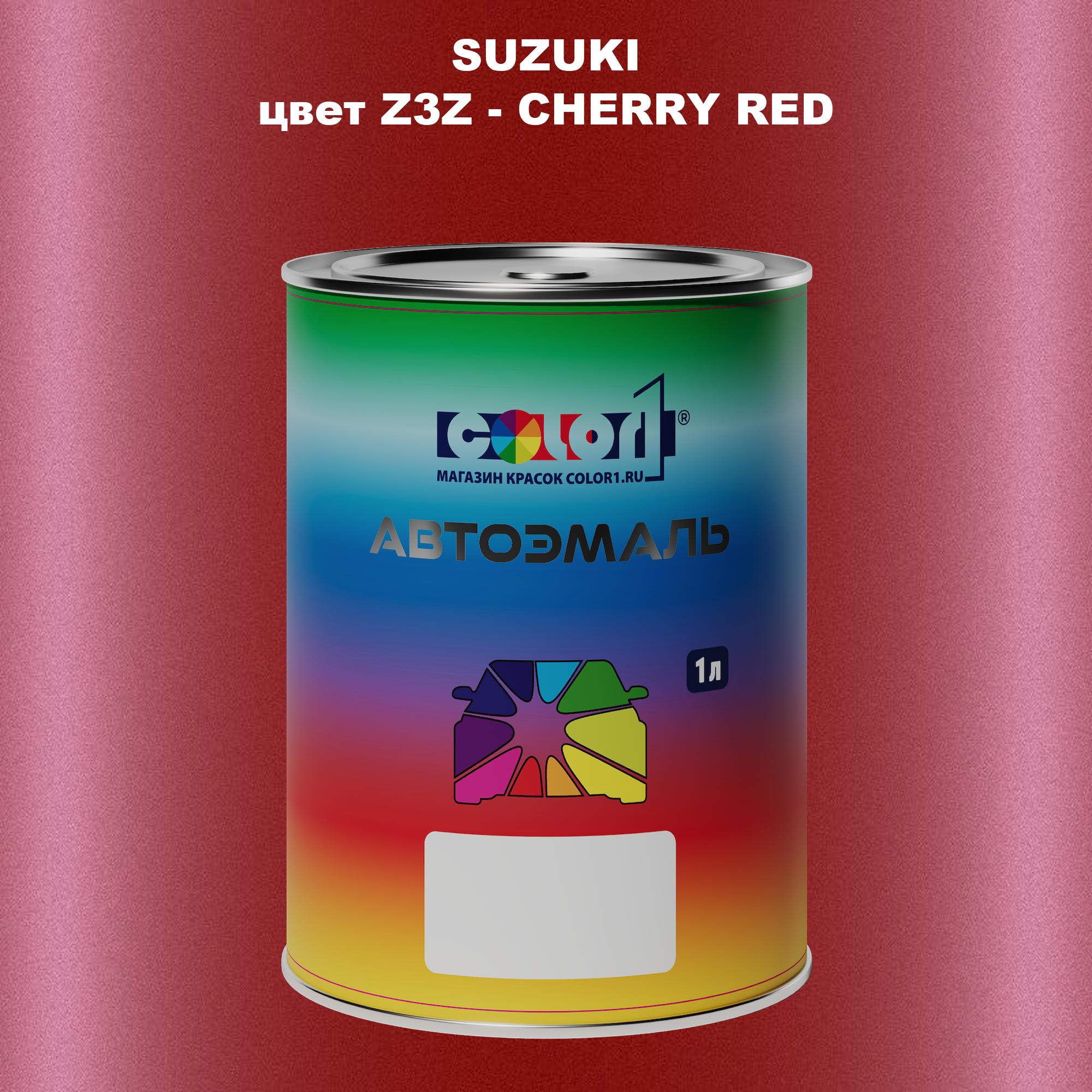 

Автомобильная краска COLOR1 для SUZUKI, цвет Z3Z - CHERRY RED, Прозрачный