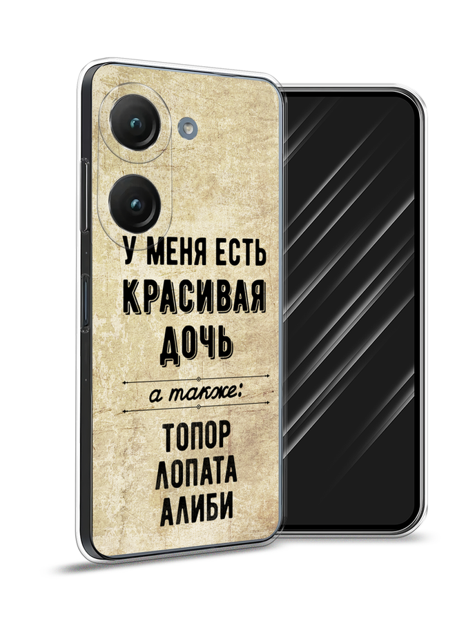 

Чехол Awog на Asus ZenFone 9 "Красивая дочь", Черный;бежевый, 44950-7