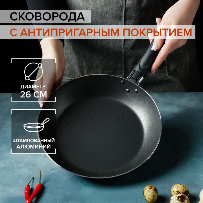 

Сковорода Доляна Promo, d=26 см, пластиковая ручка, антипригарное покрытие, цвет бордовый, Черный
