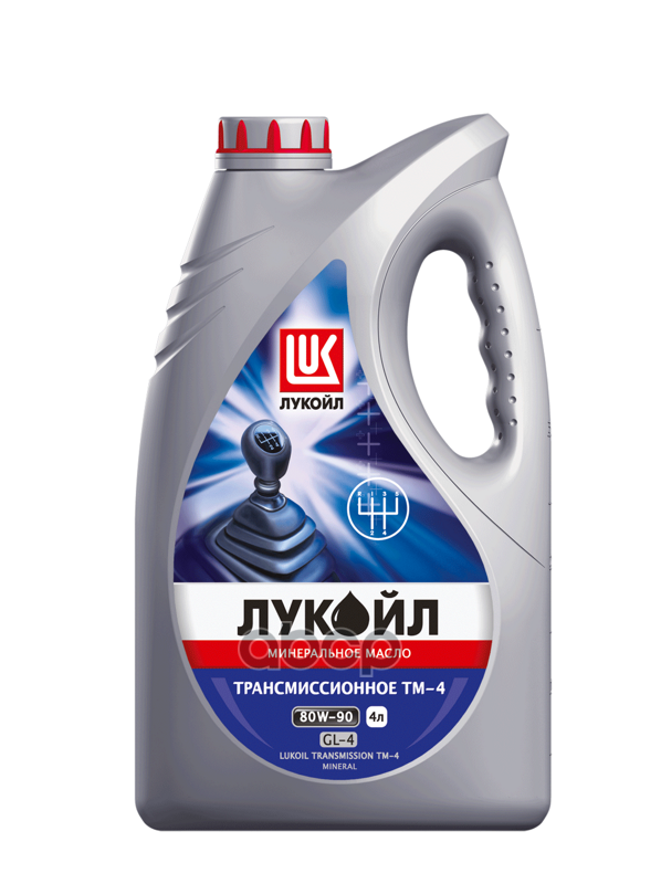 Трансмиссионное масло LUKOIL 3524536 80W-90 ТМ-4 API GL-4