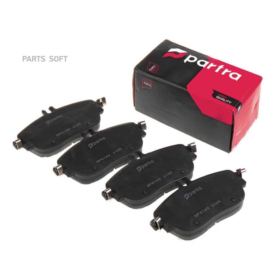 

Колодки тормозные дисковые MB W176/W246 11 () 1шт PARTRA BP6149