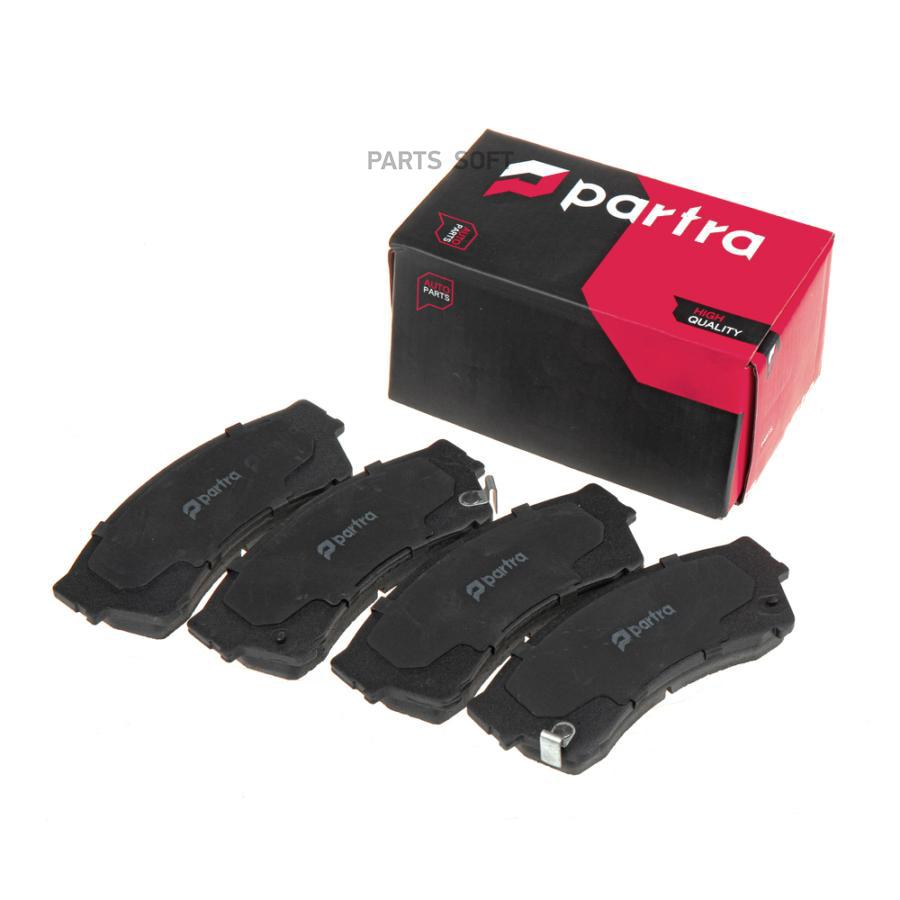 

Колодки тормозные дисковые MAZDA 6 1.8-2.5 08- передние () 1шт PARTRA BP6159