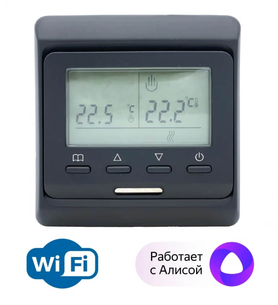 Терморегулятор E51.716, Wi-Fi, цвет Черный