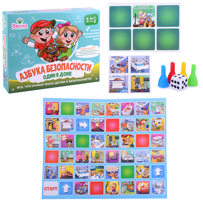 

Настольная игра "Азбука безопасности" Один в доме.