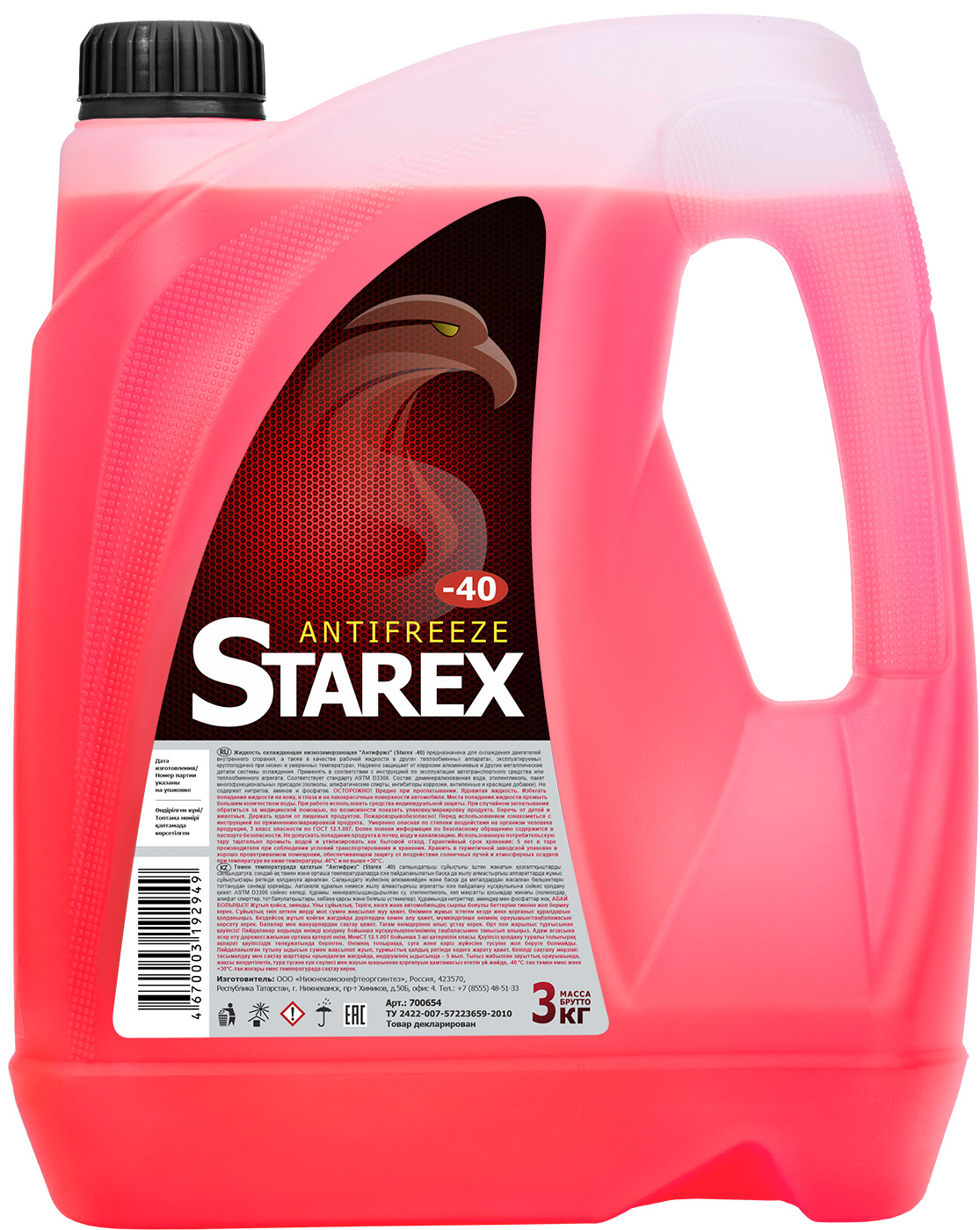 Антифриз красный производитель. Антифриз Starex g12 красный. Антифриз Starex Red 5кг. Антифриз Starex Red 10кг. Старекс антифриз g11.