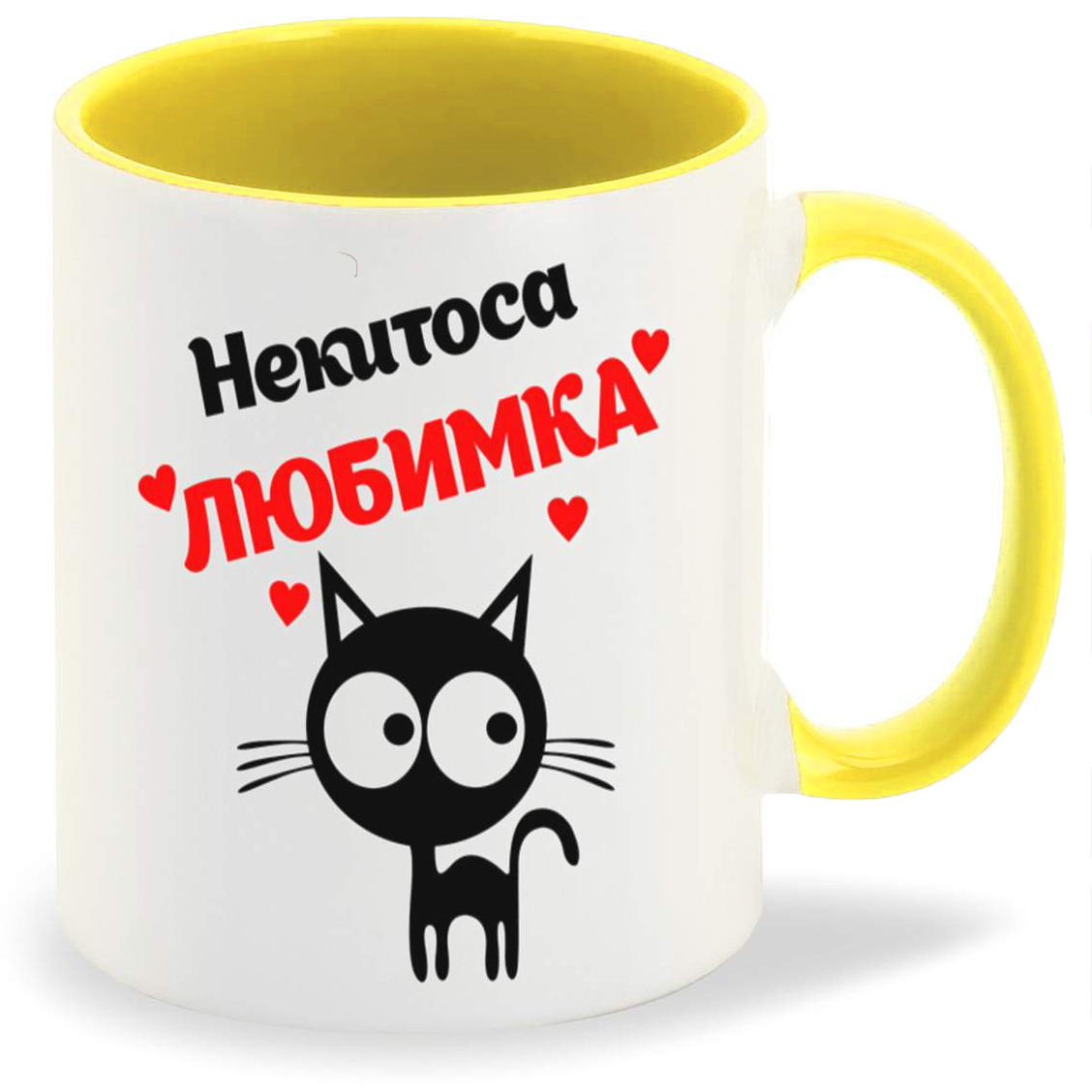 

Кружка CoolPodarok Некитоса любимка