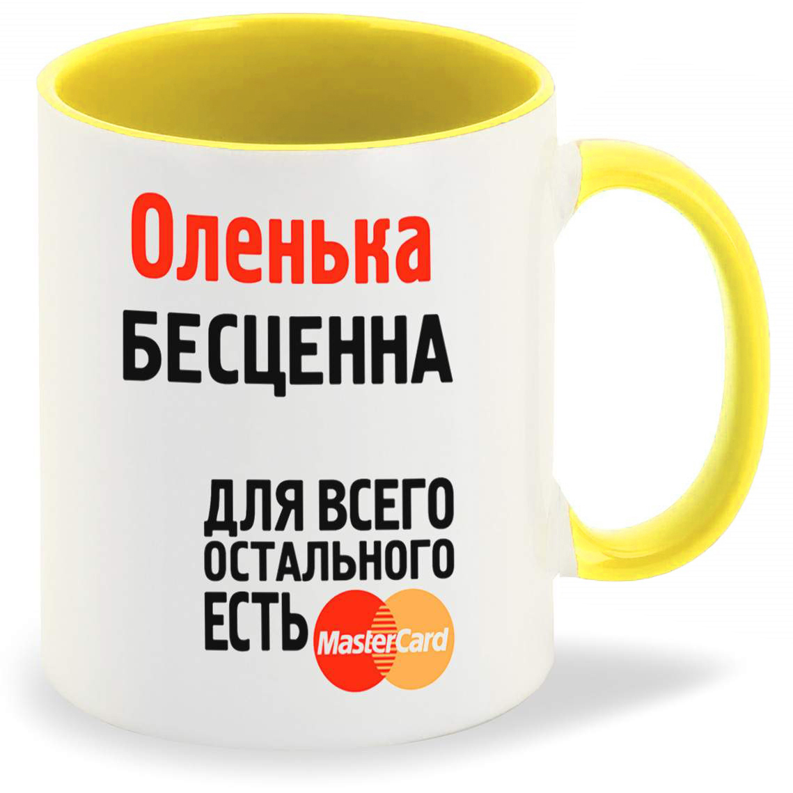 

Кружка CoolPodarok Оленька бесценна
