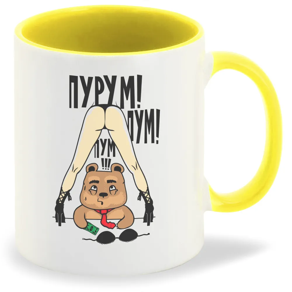 

Кружка CoolPodarok Прикол Пурум пум