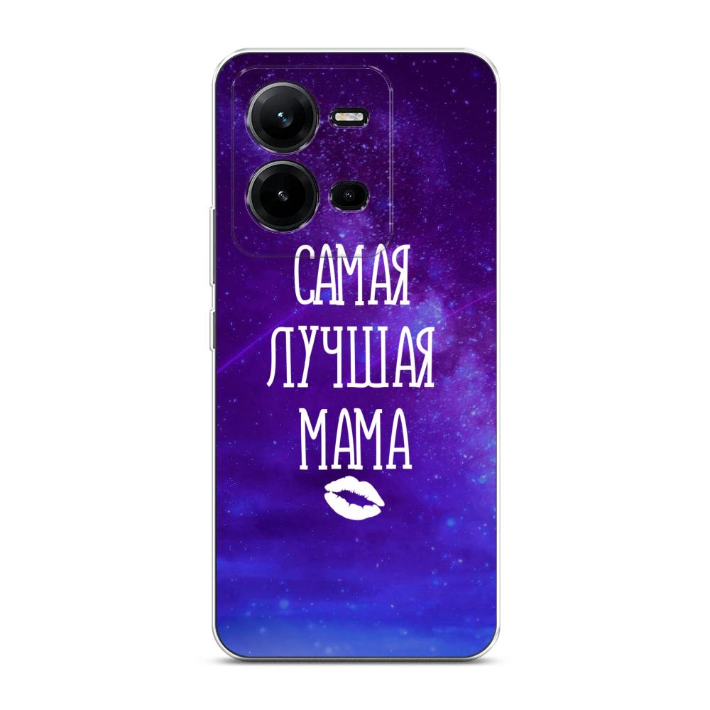 

Чехол Awog на Vivo V25 / Виво V25 "Лучшая мама", Фиолетовый;синий;белый