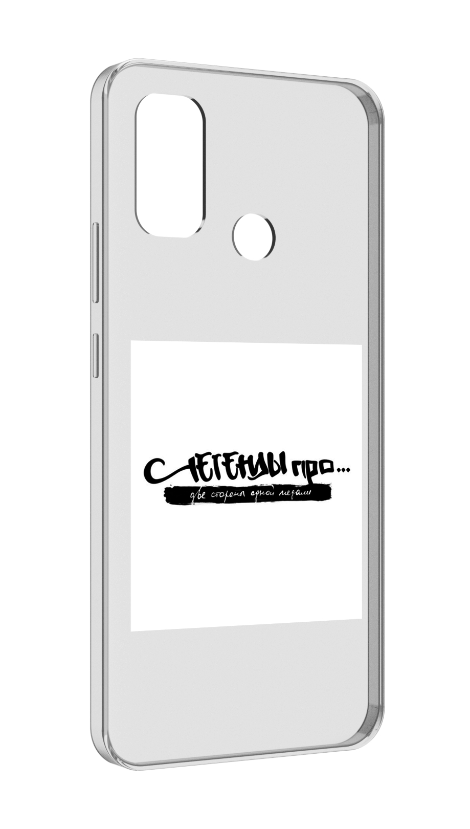 Чехол MyPads Две стороны одной медали Легенды Про для UleFone Note 10P/Note 10
