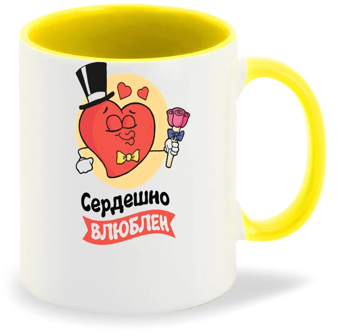 

Кружка CoolPodarok Сердешно влюблен