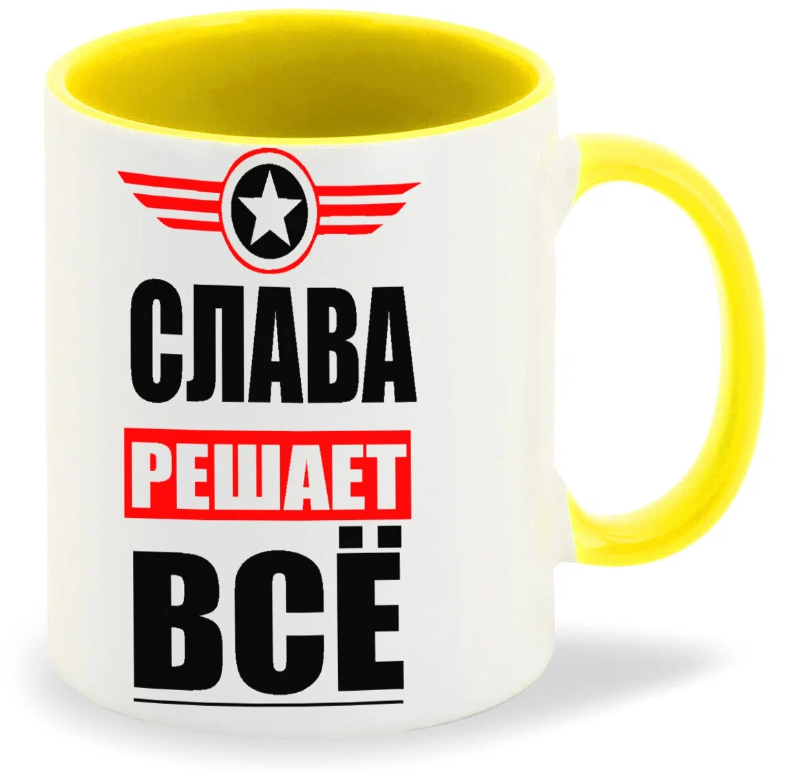 

Кружка CoolPodarok СЛАВА решает все