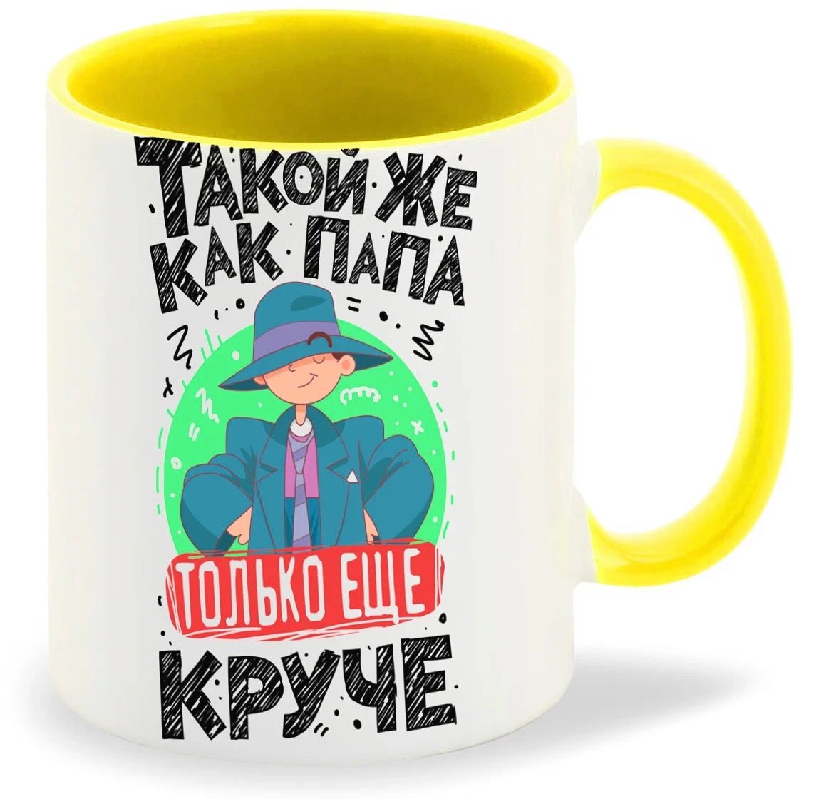 

Кружка CoolPodarok Такойже как папа