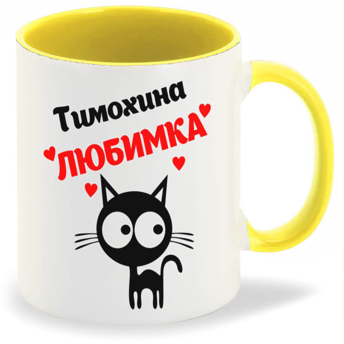 

Кружка CoolPodarok Тимохина любимка