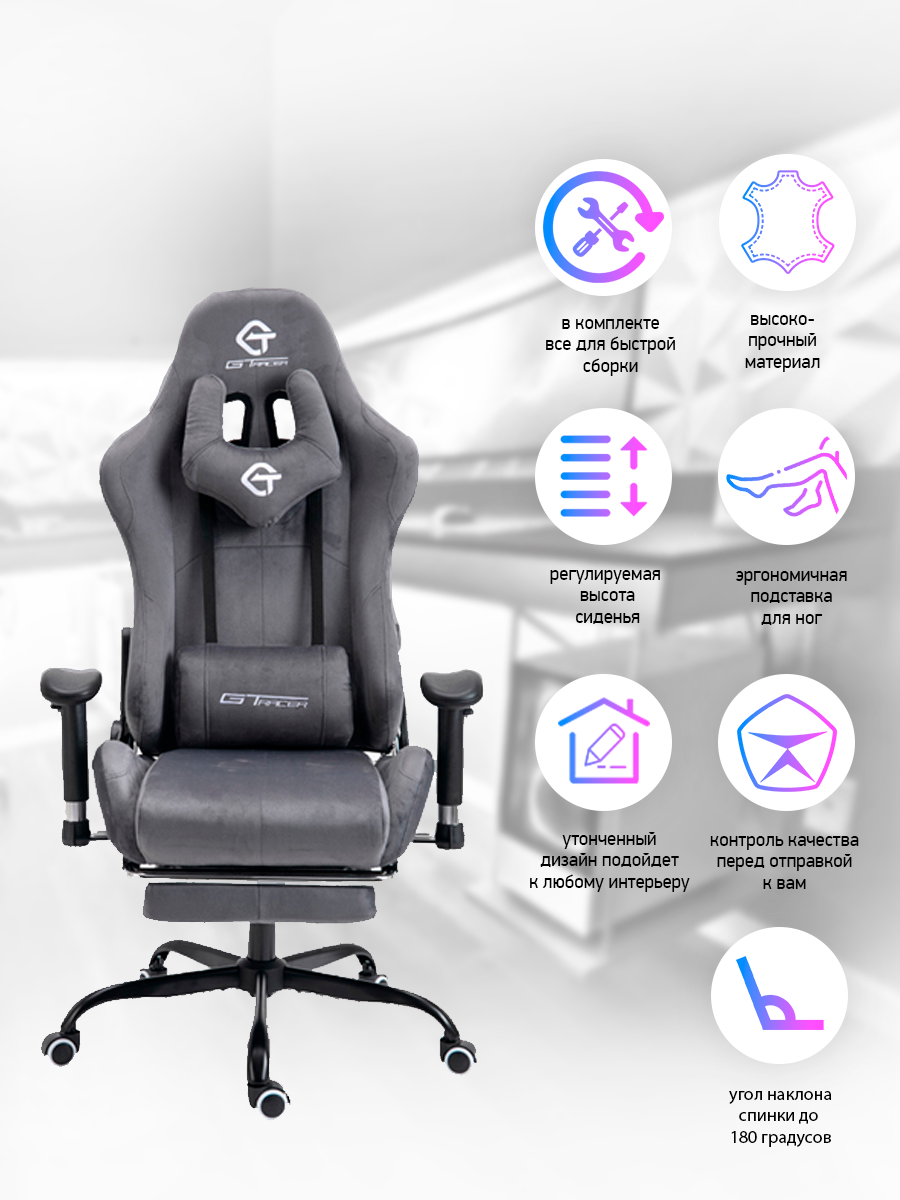

Компьютерное кресло Domtwo 305F серый, 305F