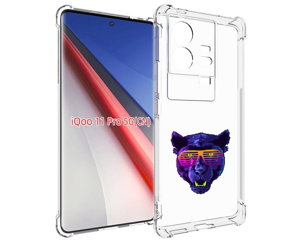 

Чехол бампер MyPads фиолетовая пума в очках для Vivo iQOO 11 Pro..., Прозрачный, Tocco