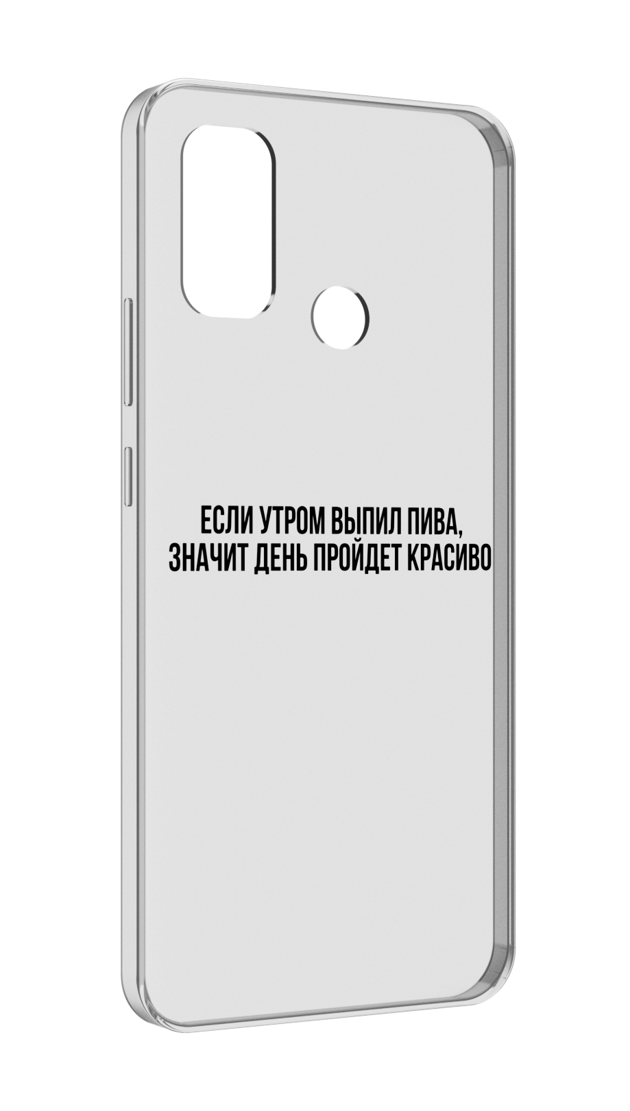 

Чехол MyPads Если-утром для UleFone Note 10P/Note 10, Прозрачный, Tocco