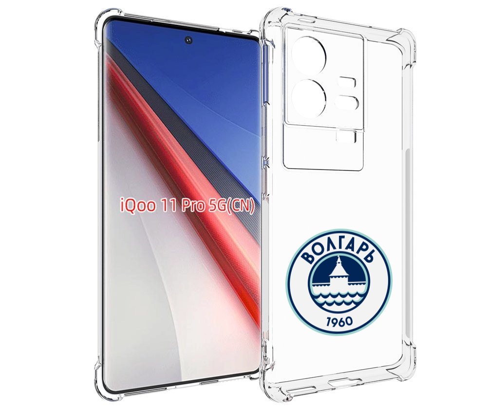 

Чехол бампер MyPads фк волгарь астрахань для Vivo iQOO 11 Pro пр..., Прозрачный, Tocco